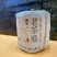 广西梧州六堡茶2007年野生老茶婆，（2500克一筐）