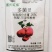 国光红保25%多菌灵红薯保鲜剂杀菌剂农药
