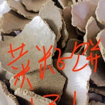 莱籽饼用与养殖用，也可以种植用，欢迎选购