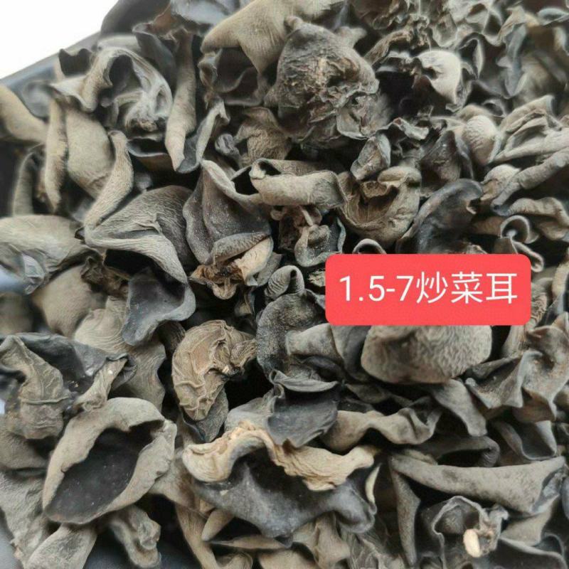 东北黑木耳质量上乘物美价廉产地直销全国发货