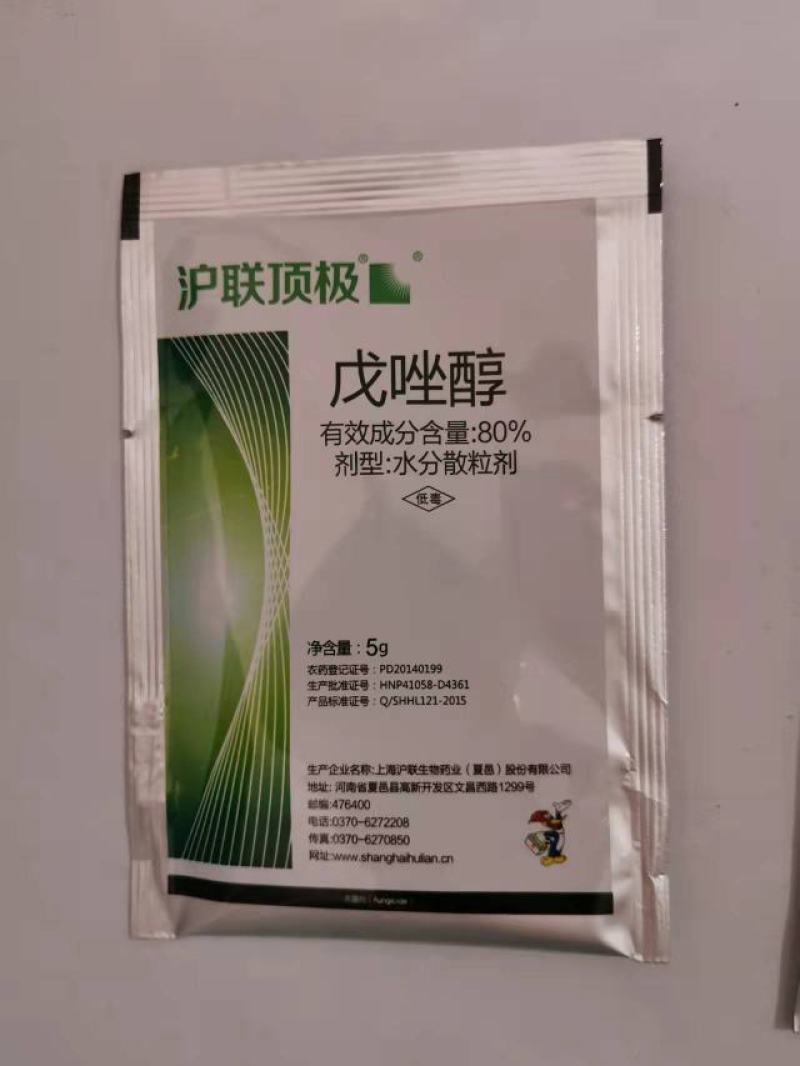 沪联顶极80%戊唑醇苹果斑点落叶病杀菌剂农药