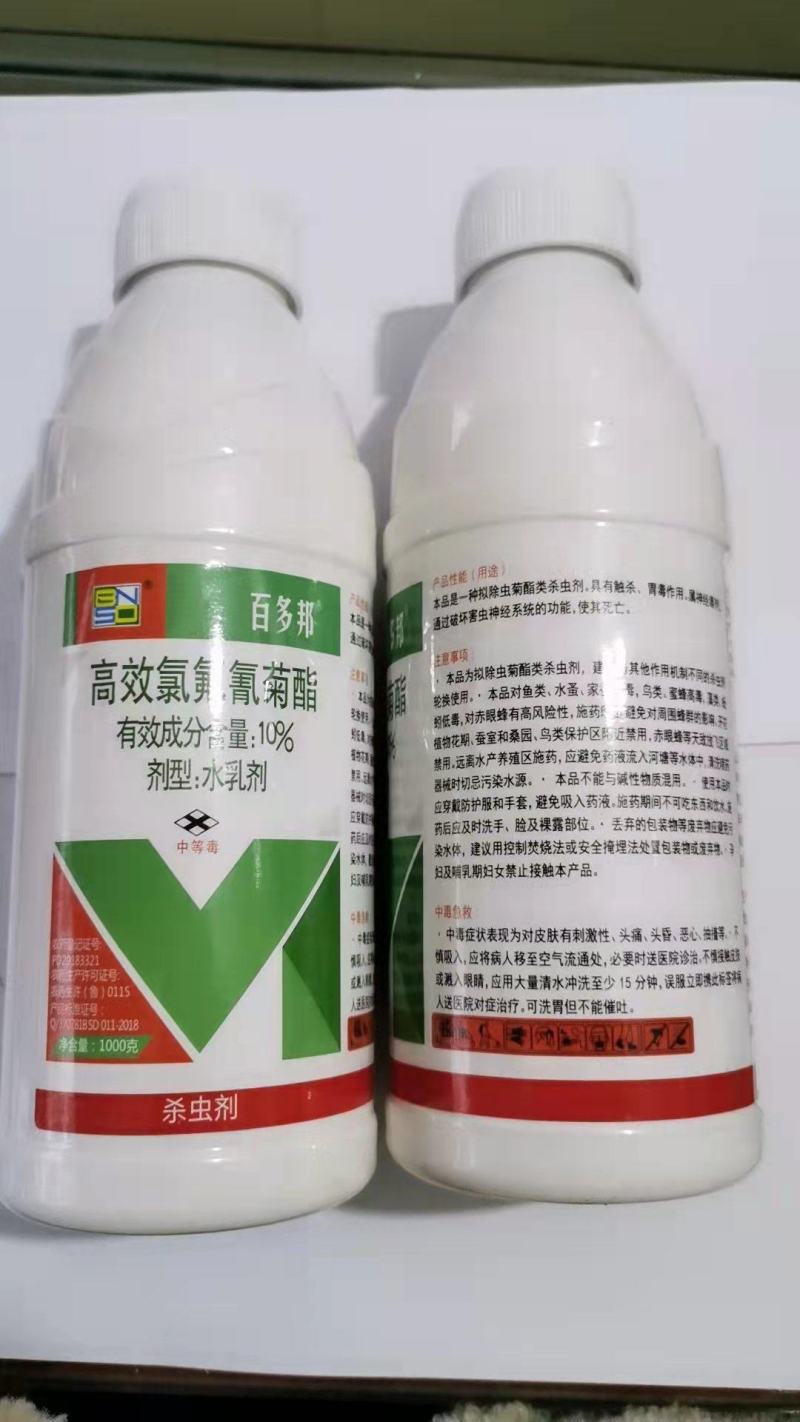 百农思达百多邦10%高效氯氟氰菊酯小麦蚜虫杀虫剂