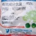 大鹏45%松脂酸钠松碱合剂蚧壳虫碱性杀虫剂农药