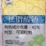 大鹏45%松脂酸钠松碱合剂蚧壳虫碱性杀虫剂农药