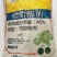 大鹏45%松碱合剂蚧壳虫松脂酸钠碱性农药杀虫剂农药
