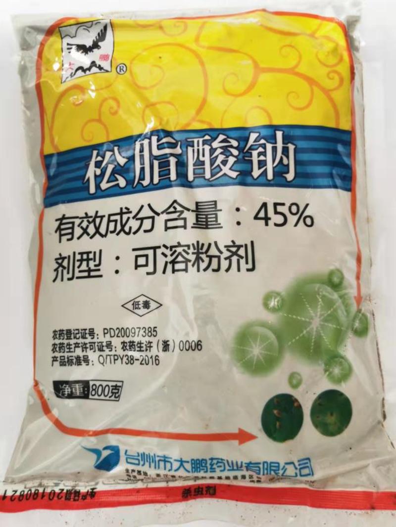 大鹏45%松碱合剂蚧壳虫松脂酸钠碱性农药杀虫剂农药