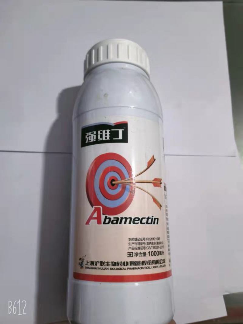 沪联强维丁阿维菌素5%稻纵卷叶螟杀虫剂农药