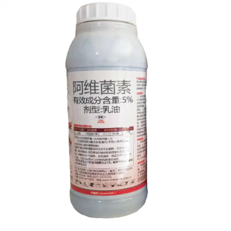沪联强维丁阿维菌素5%稻纵卷叶螟杀虫剂农药