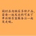 胆星胆!南!星!一件起售量大优惠不满意可以退换货