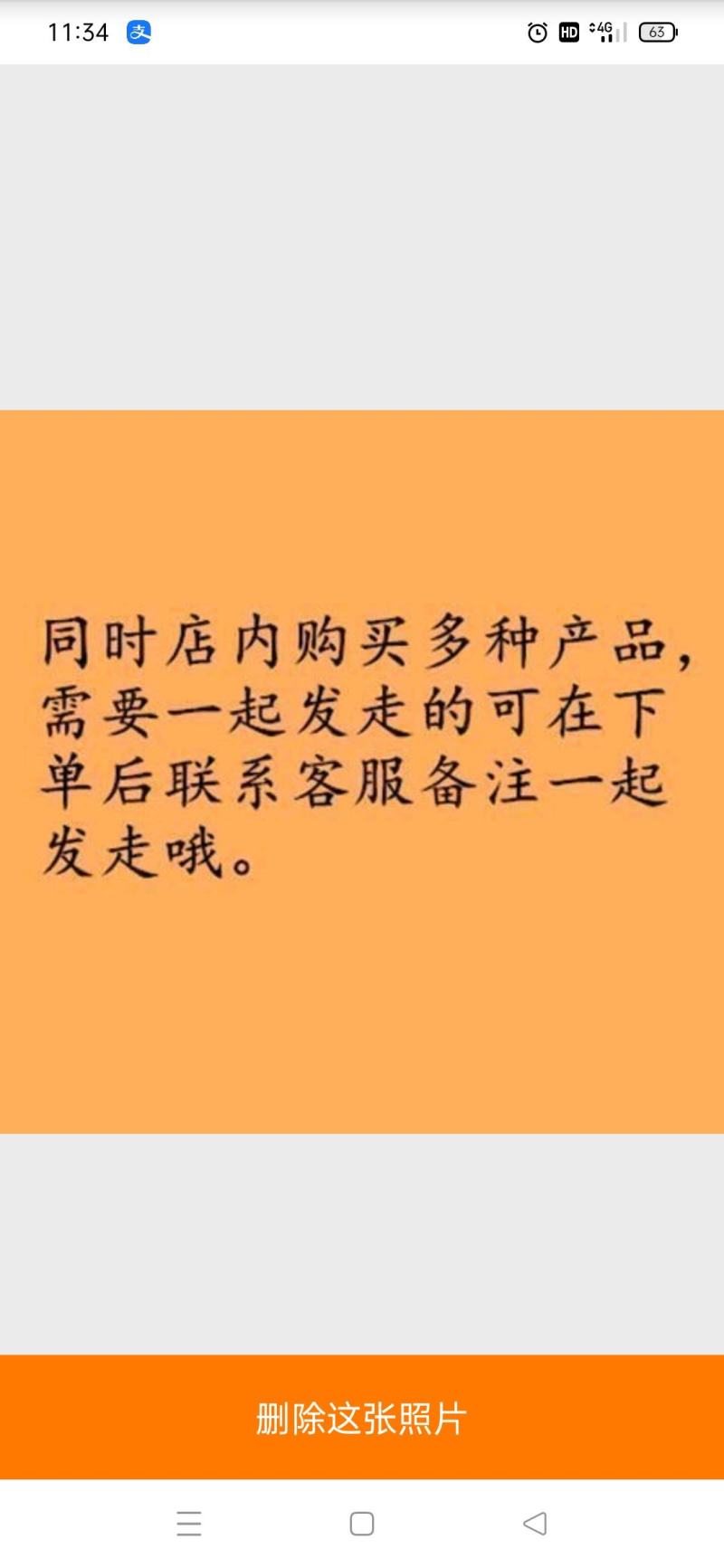 胆星胆！南！星！一件起售量大优惠不满意可以退换货