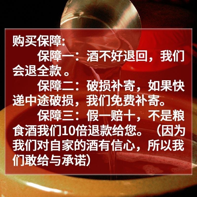 【包邮_5升白酒】泸州52度60度浓香型特曲纯高粱酒