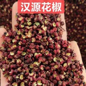 汉源花椒2级，产地直销