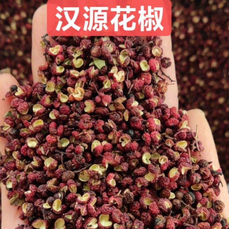 汉源花椒2级，产地直销