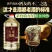 【包邮_10斤白酒】贵州陈酿老酒酱香型白酒53度纯粮自酿