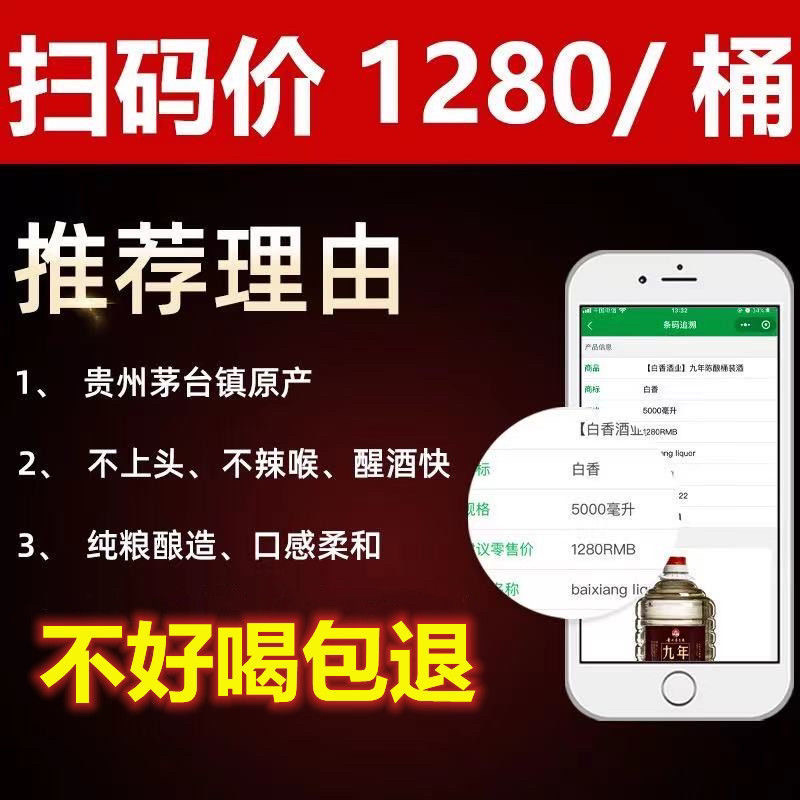 【包邮_10斤白酒】贵州陈酿老酒酱香型白酒53度纯粮自酿