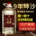 【包邮_10斤白酒】贵州陈酿老酒酱香型白酒53度纯粮自酿
