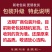 【包邮_整箱汾酒】热销山西汾酒杏花村53度黄盖玻汾酒