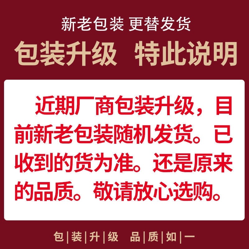 【包邮_整箱汾酒】热销山西汾酒杏花村53度黄盖玻汾酒