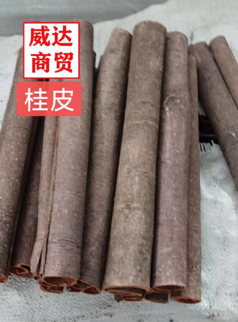 桂皮，广西桂皮，厚实，新货上市，产地直销，