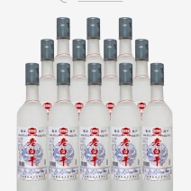 【正品特价】衡水白酒老白干42度52度磨砂整箱特产浓香粮