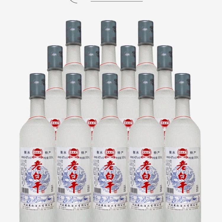 白酒批发]【正品特价】衡水白酒老白干42度52度磨砂整箱特产浓香粮价格
