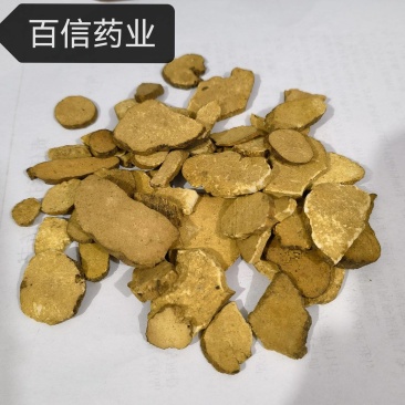 炒山药,麸炒淮山药为冲销量,低价出售规格齐全量大从优