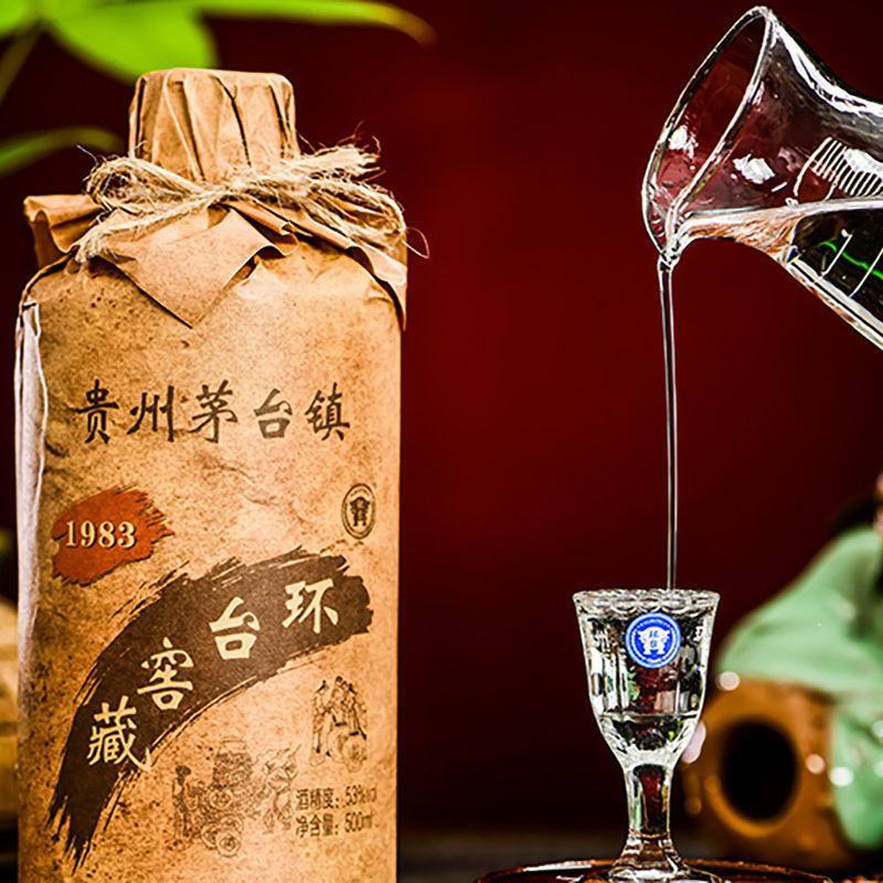 茅台镇酱香酒白酒特价清仓正宗粮食酒整箱6瓶酱香型白酒