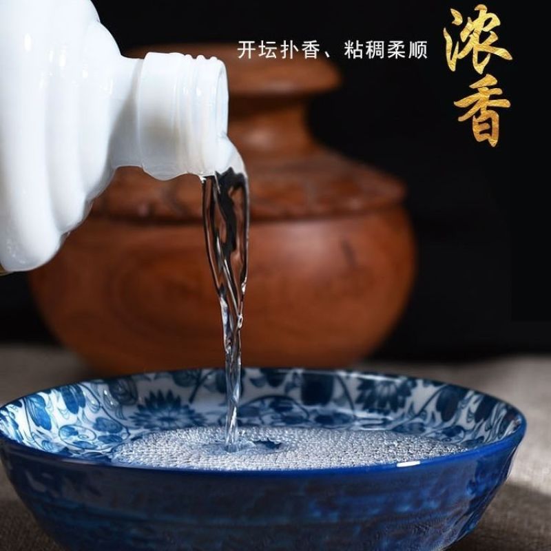杜康简装口粮酒42/52度浓香型450ml*6瓶