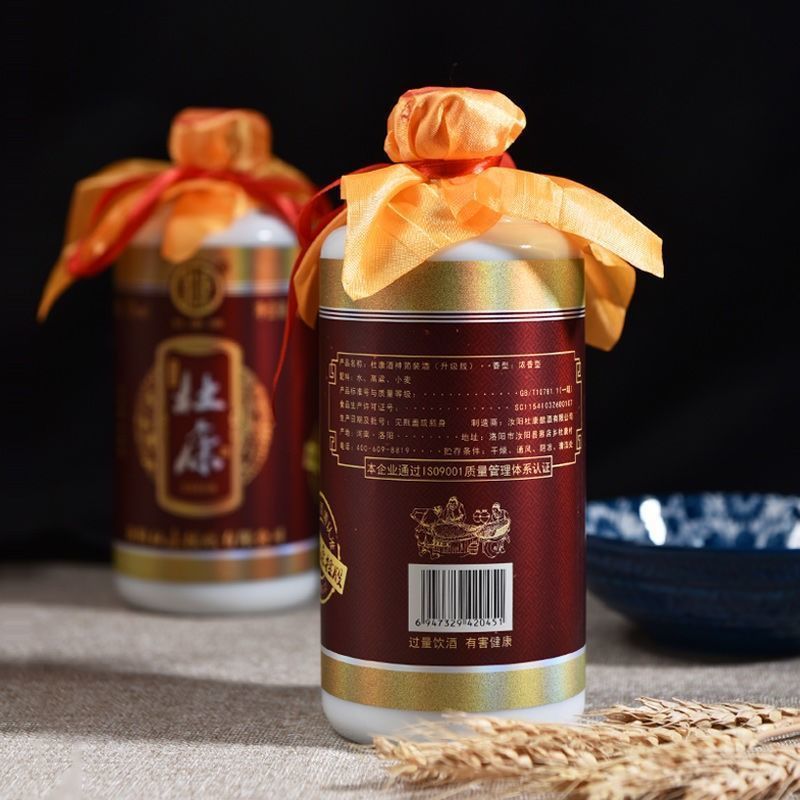杜康简装口粮酒42/52度浓香型450ml*6瓶