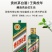 贵州茅台酒53度壬寅虎年茅台生肖纪念酱香型白酒500mL