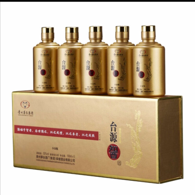 贵州茅台集团台源智酒小金瓶53度酱香型白酒100ml*5