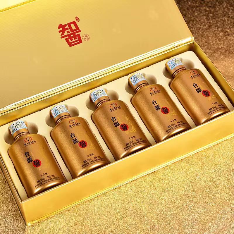 贵州茅台集团台源智酒小金瓶53度酱香型白酒100ml*5