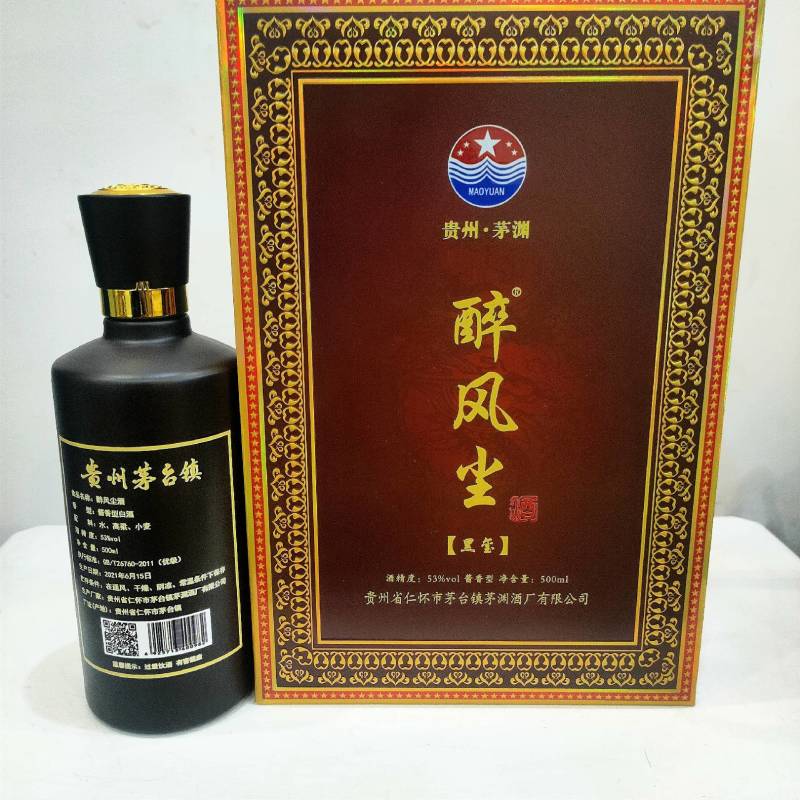 茅台镇茅渊集团有限公司产品醉风尘系列~黑玺