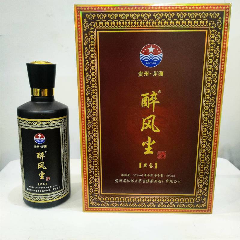 茅台镇茅渊集团有限公司产品醉风尘系列~黑玺