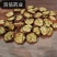 山楂带籽统货,当年新货,可以打粉,货好价格低,量大从优