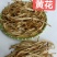 黄花菜，干度好。产地直销