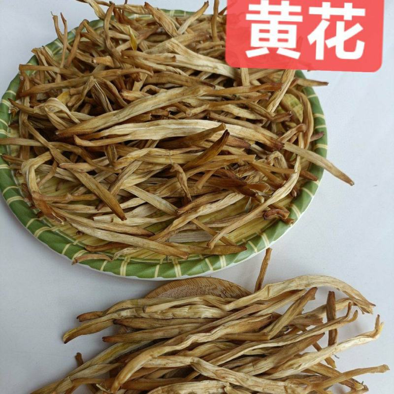 黄花菜，干度好。产地直销