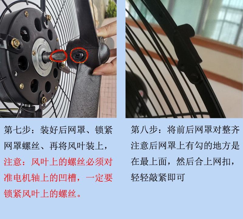 包邮工业风扇落地扇强力大功率电风扇大型壁挂工厂车间大风扇