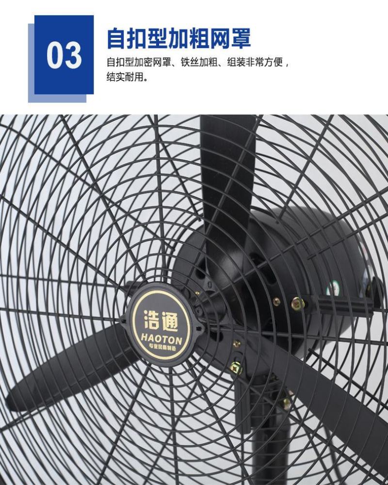 包邮工业风扇落地扇强力大功率电风扇大型壁挂工厂车间大风扇