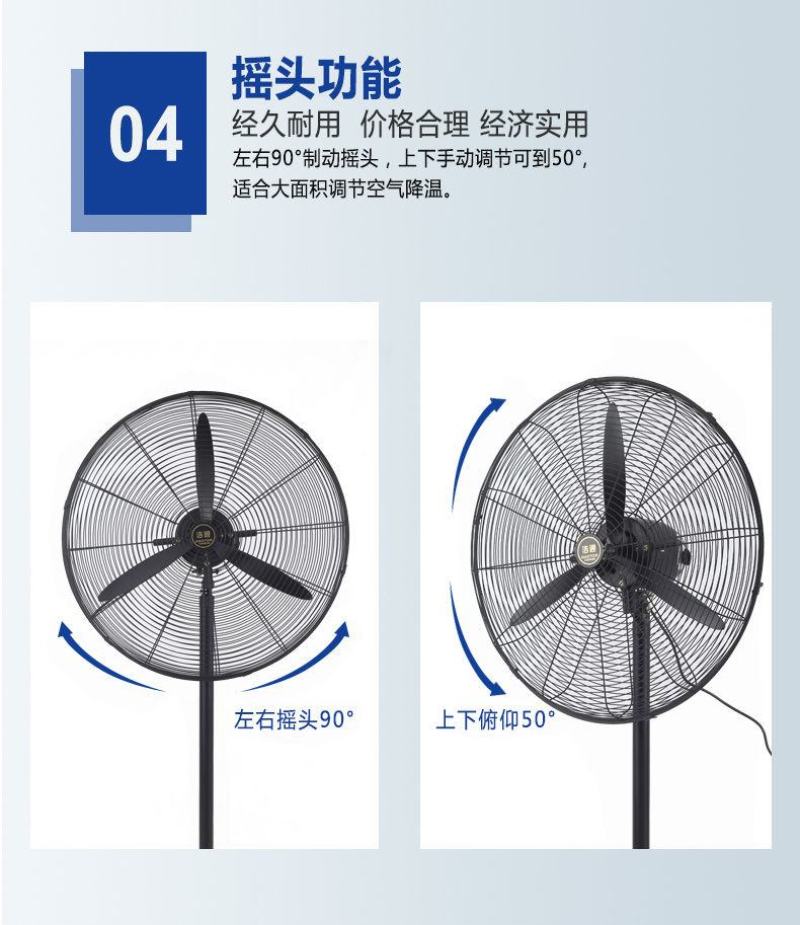 包邮工业风扇落地扇强力大功率电风扇大型壁挂工厂车间大风扇