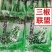 鲜青花椒，九叶青，产地直销保鲜花椒鲜花椒冷冻350克