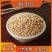 云南野生中药材柏子仁，优质正品，500g起发