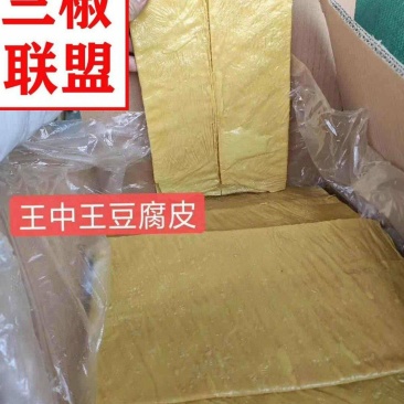 王中王豆皮，豆皮，。火锅，干度好，泡发率高。