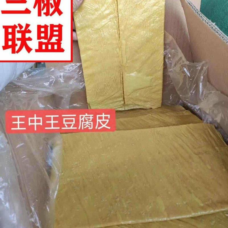 王中王豆皮，豆皮，。火锅，干度好，泡发率高。