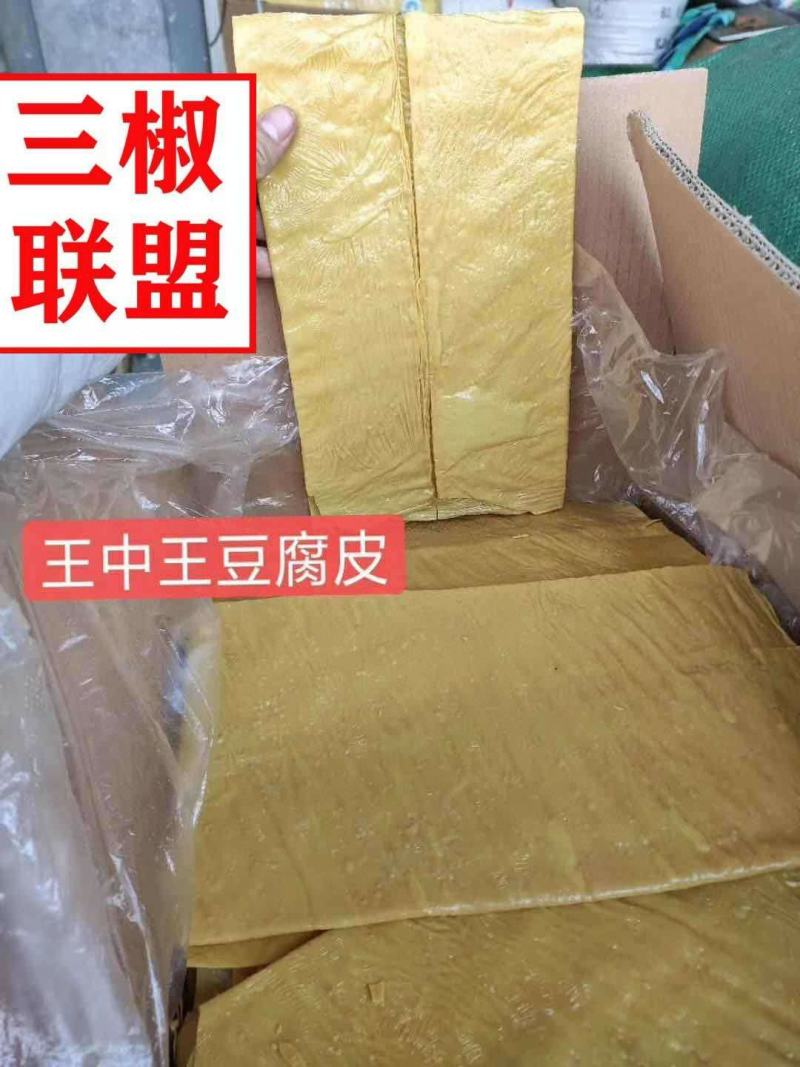 王中王豆皮，豆皮，。火锅，干度好，泡发率高。