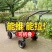 四轮拉货小拉车购物车推车营地车拖车拉杆手拉车摆摊露营快递