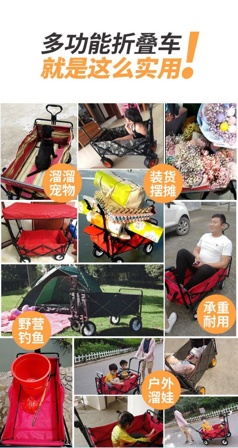 四轮拉货小拉车购物车推车营地车拖车拉杆手拉车摆摊露营快递