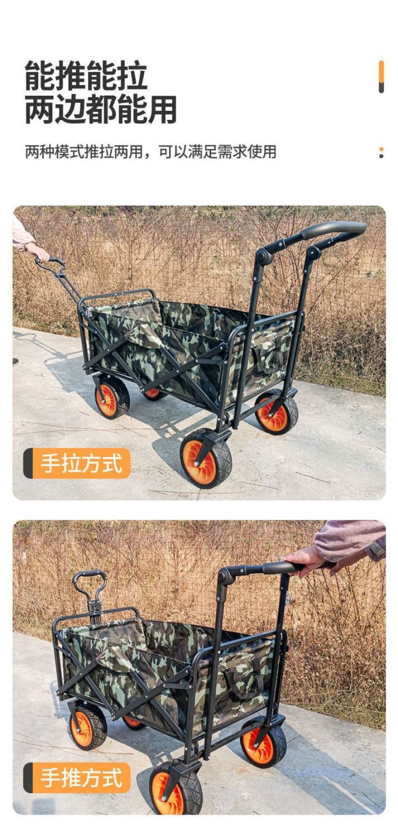 四轮拉货小拉车购物车推车营地车拖车拉杆手拉车摆摊露营快递