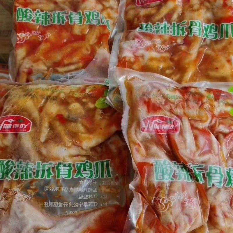 柠檬酸辣鸡爪非无骨凤爪泡椒非脱骨网红麻辣批发价零食商用