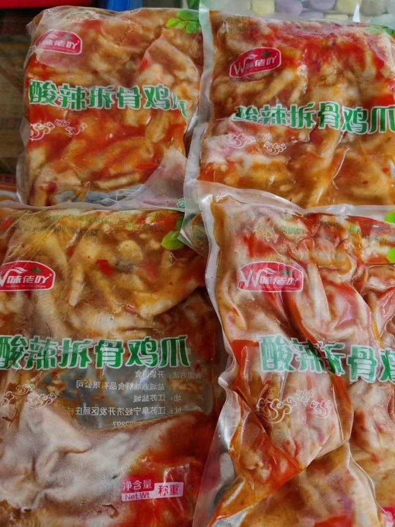 柠檬酸辣鸡爪非无骨凤爪泡椒非脱骨网红麻辣批发价零食商用